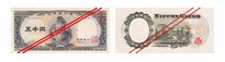 The Series-C 5,000-yen note