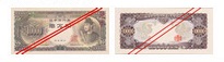 The Series-C 10,000-yen note