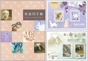 a definitive stamp album