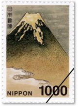 1,000 yen stamp