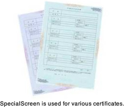 SpecialScreen is used for various certificates.