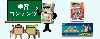工場と博物館のイメージ