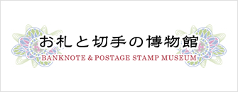 工場と博物館のイメージ