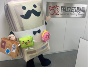 イベントイメージ画像（持てますか一億円）