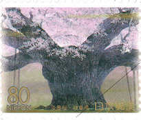 平成11（1999）年