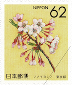 平成2（1990）年