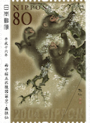 切手趣味週間 平成16（2004）年