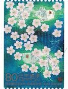 日中国交正常化30周年記念<br>平成14（2002）年