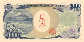 平成16（2004）年