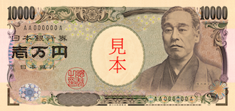平成16（2004）年