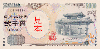 平成12（2000）年