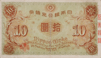 大正4（1915）年