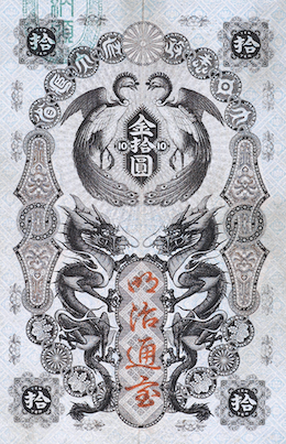 明治5（1872）年