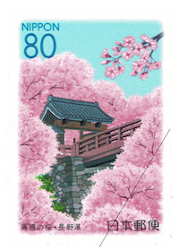 さくら咲く切手 | お札と切手の博物館 - 特別展示