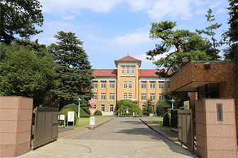 津田塾大学