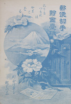 収蔵品画像