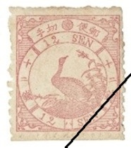 とりきってじゅうにせん