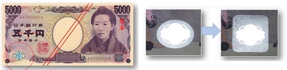 改良五千円券