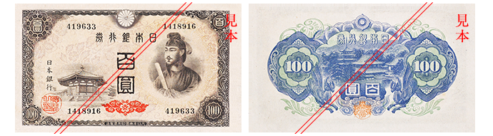 A100