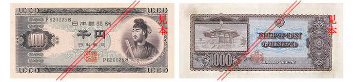 B1000