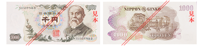 C1000