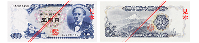C500