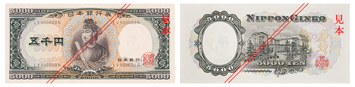 C5000