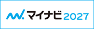 マイナビ2027のバナー