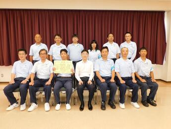 安全努力賞授与時の記念写真